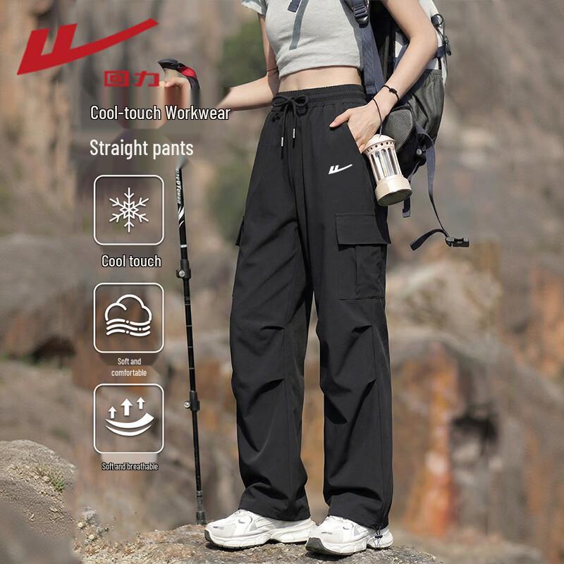 Warrior Women s Loose Casual Parachute Cargo Pants S