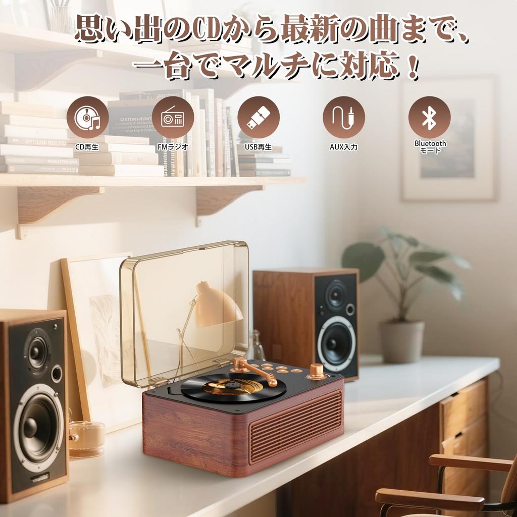 Gueray Y-02 Retro CD Player, Portable, Built-in HiFi Speaker, Bluetooth Receiver & Transmitter, Rechargeable, USB Playback, AUX Input, A-B Repeat Func