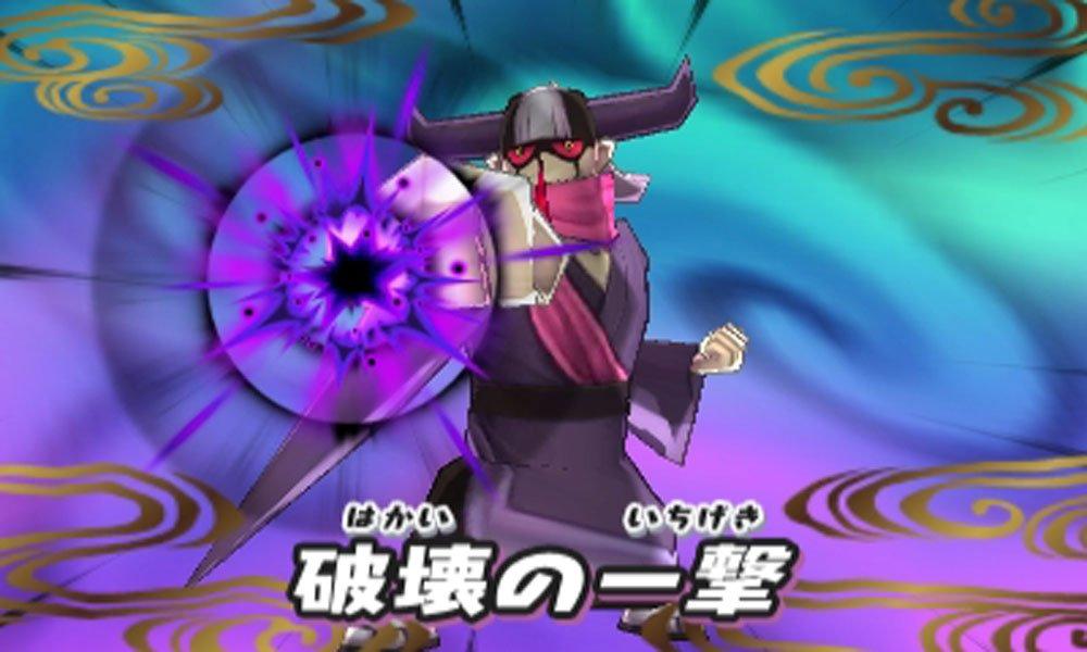 Yokai Watch 2 Shinuchi Bonus Included Rare Buchinyan 3DS (Super "Z Medal" Medal) -