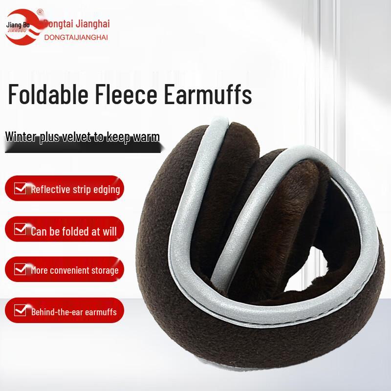 Jiangbo Foldable Fleece Earmuffs