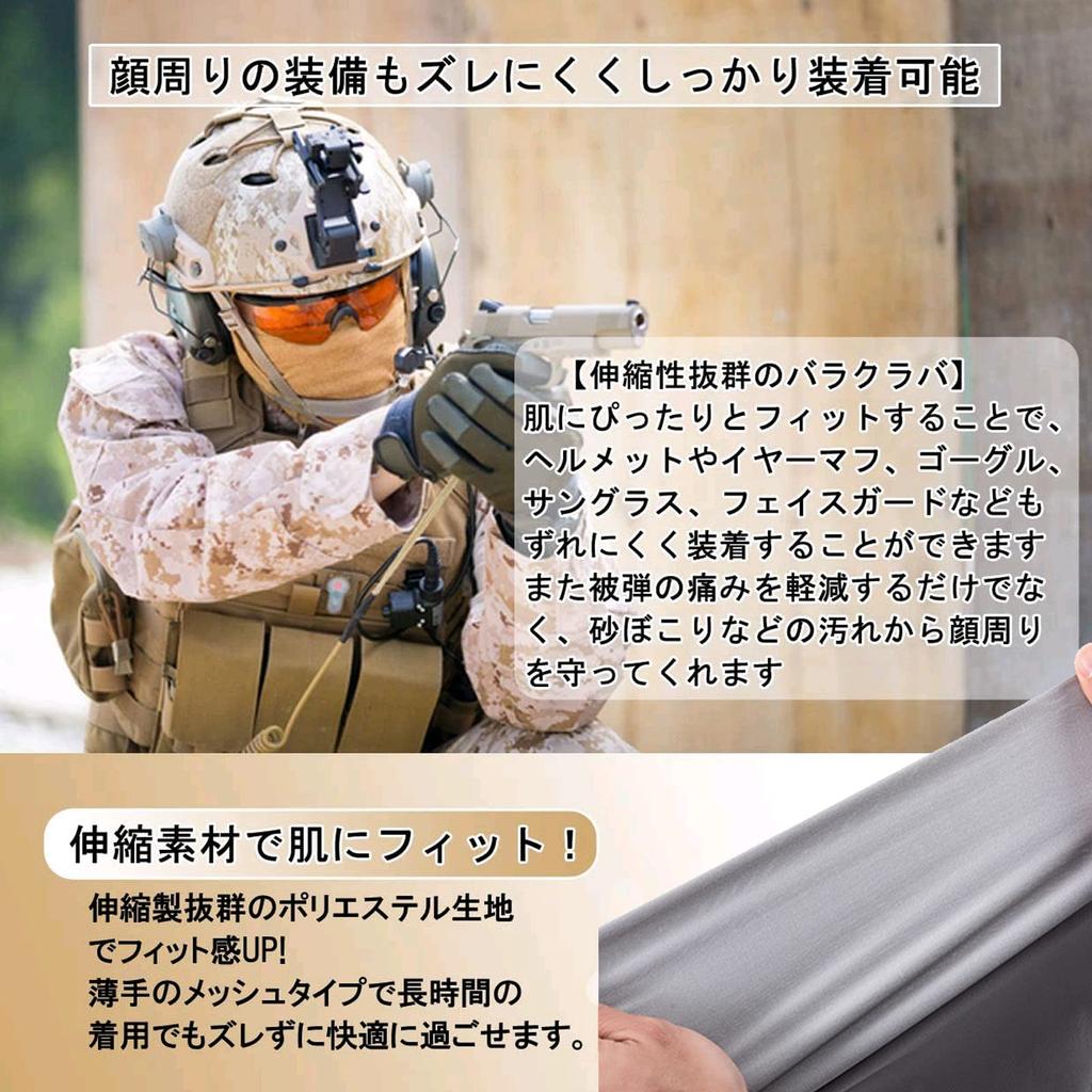[Trifong] Full Face Mask, Face Cover, Cool Feeling, Breathable, Mask,