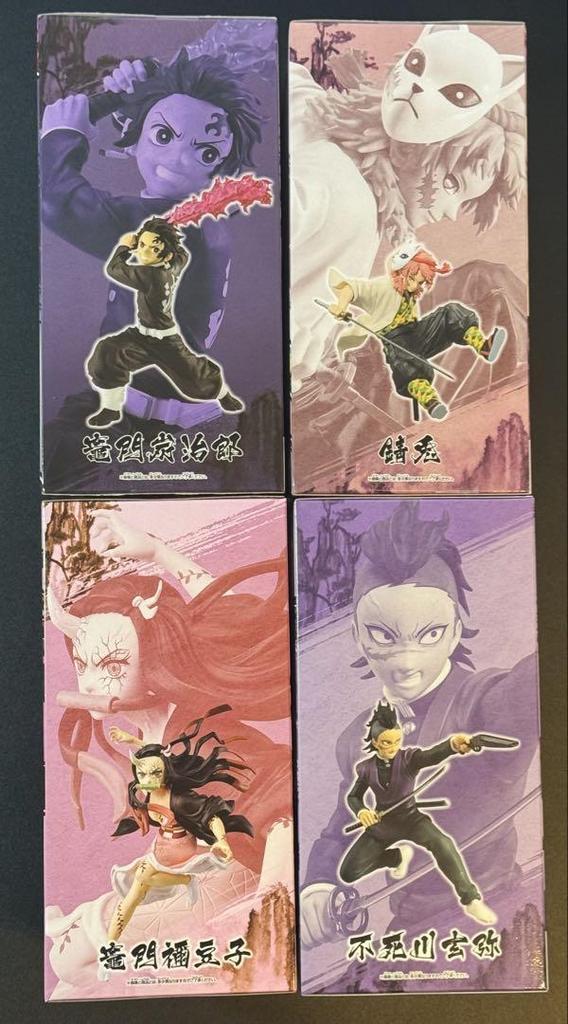 [USED] Demon Slayer VIBRATION STARS