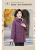 Mamas Herbst-/Winter-Kapuzenjacke aus Lammwolle für Damen, Plüsch-Samt, Verdickte warme Baumwolle für mittlere und ältere Menschen, Strukturierter Samt