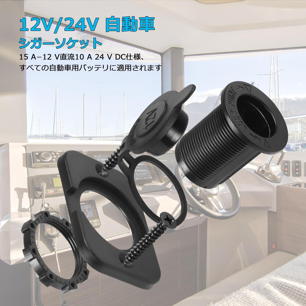 CERRXIAN 2PCS Car Cigarette Lighter Socket (with Blue LED) Waterproof Cigarette Lighter Socket