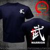 Funny Design Warrior (Kanji Symbol) Calligraphy Sred Doublet Unisex Fashion Trendy Casual Clothing Stylish Tops Tee Shirt Leisure