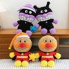 Cute Anpanman Plush Toy Large Japanese Cartoon Stuffed Doll for Kids Birthday Xmas Gift Soft Cuddly Pillow for Boys and Girls