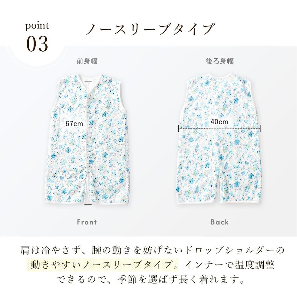 Haruulala Organic Kids Premium Organic for Girls and Ages Cotton Sleeper, Cotton, Unisex, Boys, 2-5, 100% (Hikarie)