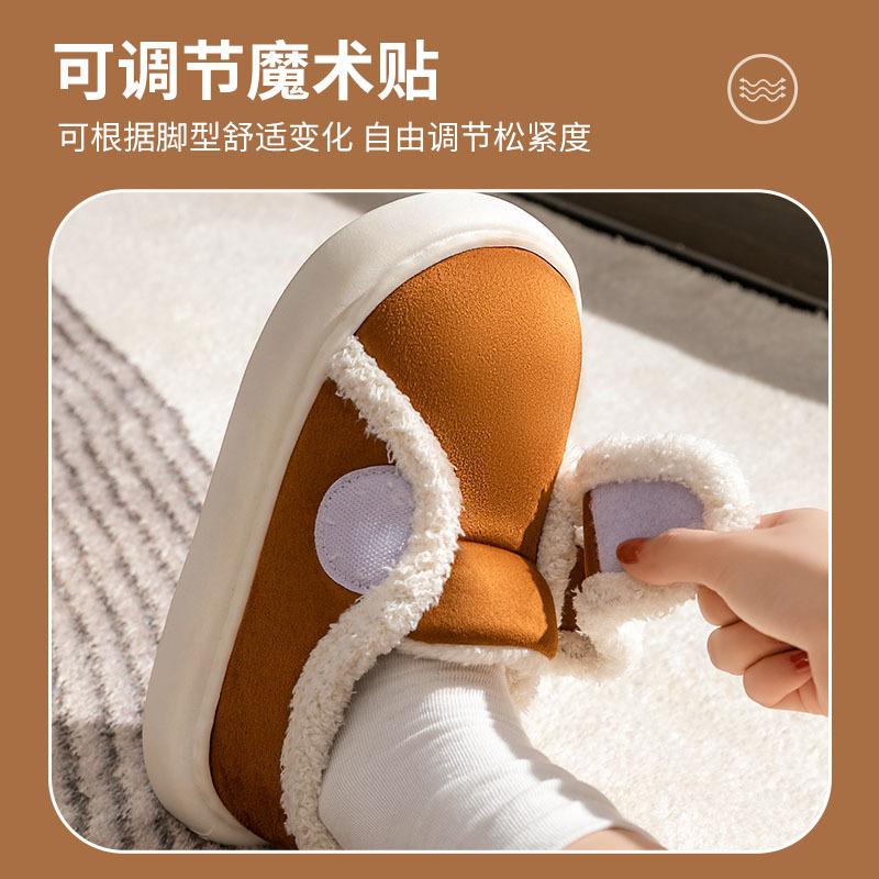 Slippers new autumn and winter indoor home warmth thickened men's cotton shoes outdoor non-slip couple bag and women's shoes