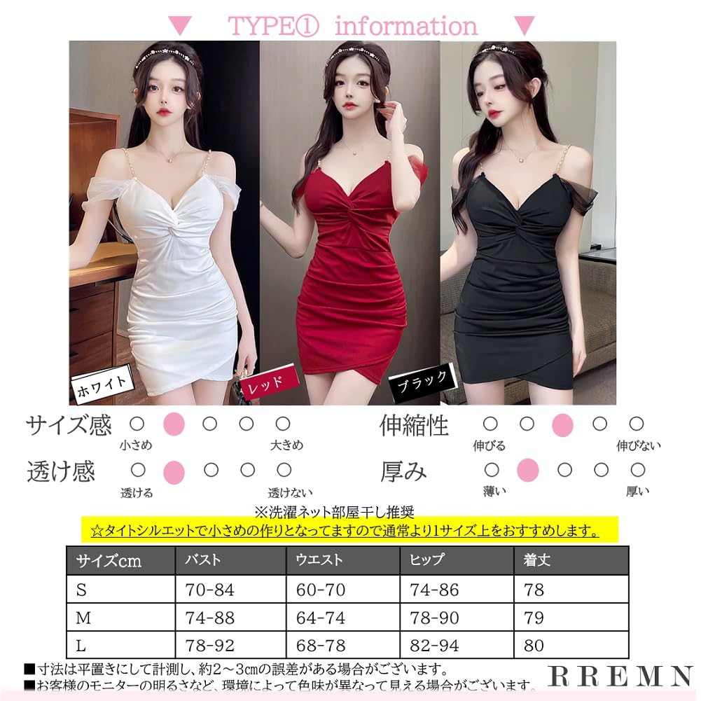 Dress Mini Tight Cabaret Girl Style White Black S M L [RREMN] One-Piece Off-Shoulder Women's (JP, Alphabet, M, TYPE1 RED) [Item]