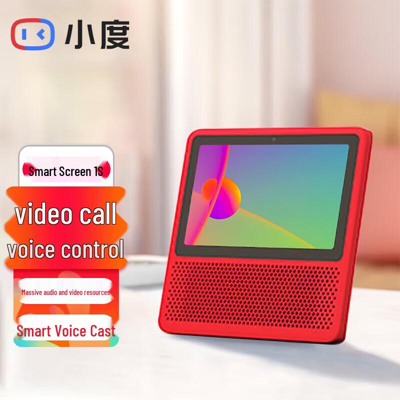 Xiaodu 1S Smart Screen Speaker