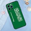 Kingdom Of Saudi Arabia Flag Phone Case For iPhone 15 16 Pro Max 13 11 12 14 Pro Max XR XS X 7 8 Plus 12 13 Mini Cover