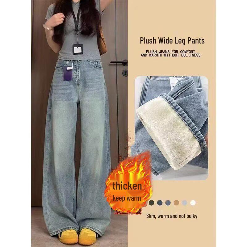 2025 Fall/Winter American Retro High-Waisted Velvet Wide-Leg Pants S