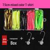 T-Tail Soft Bait Freshwater Fishing Lure Set with Lead Head Hooks for Long-Distance Casting, Bass Fishing, and Micro-Object Tactics.