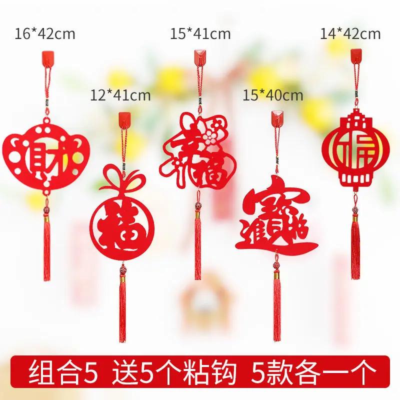 

5 шт. подвесных украшений с кисточками, подарки на новоселье, китайский праздник весны, настенные подвески, украшения для вечеринок, принадлежности Lucky