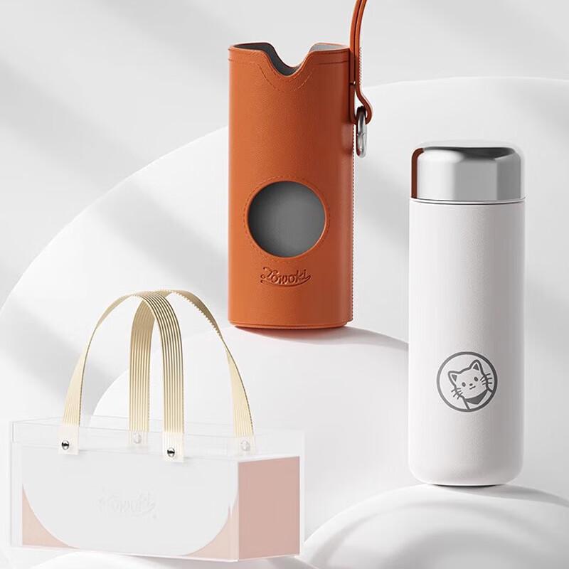 Zao Wu Ji Collaboration Insulated Bottle