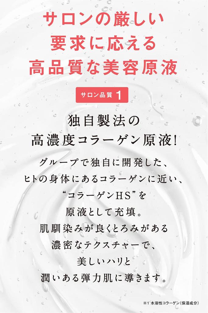 Hyacola C Undiluted Serum High Concentration Collagen Hyaluronic Acid Vitamin C Derivative Moisturizing 30mL and Dry 100% Additive-free [For Firmness,