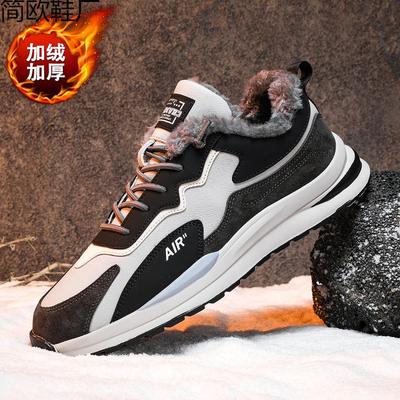 New Men's Shoes Winter Velvet Thickened Warm Cotton Shoes Men's Sports and Leisure Running