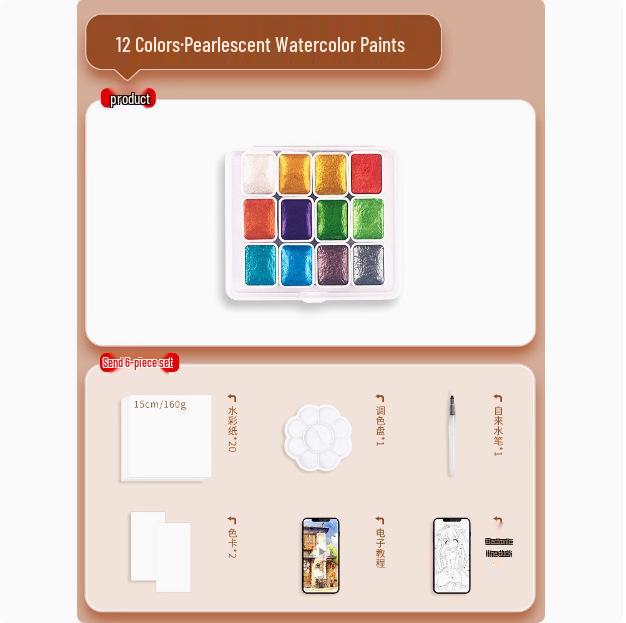 Pearlescent Dunhuang Gold Watercolor Set: 60 Colors for Painting & Nail Art