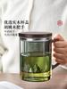 Large Capacity Glass Tea Cup Tea-Water Separation Household Personal Men's Special Tea Brewing Cup Office Water Cup