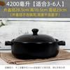 Naijiang Hochtemperatur-Keramik-Schmortopf