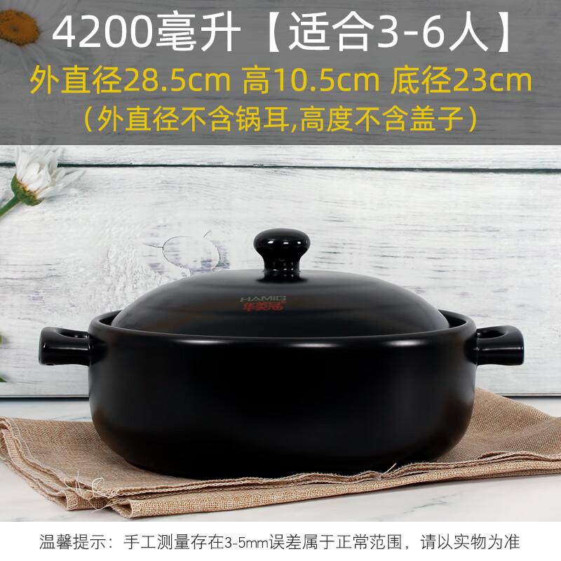 Naijiang High-Temperature Ceramic Stew Pot