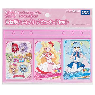 TAKARA TOMY Please Aipuri Debut Card Set