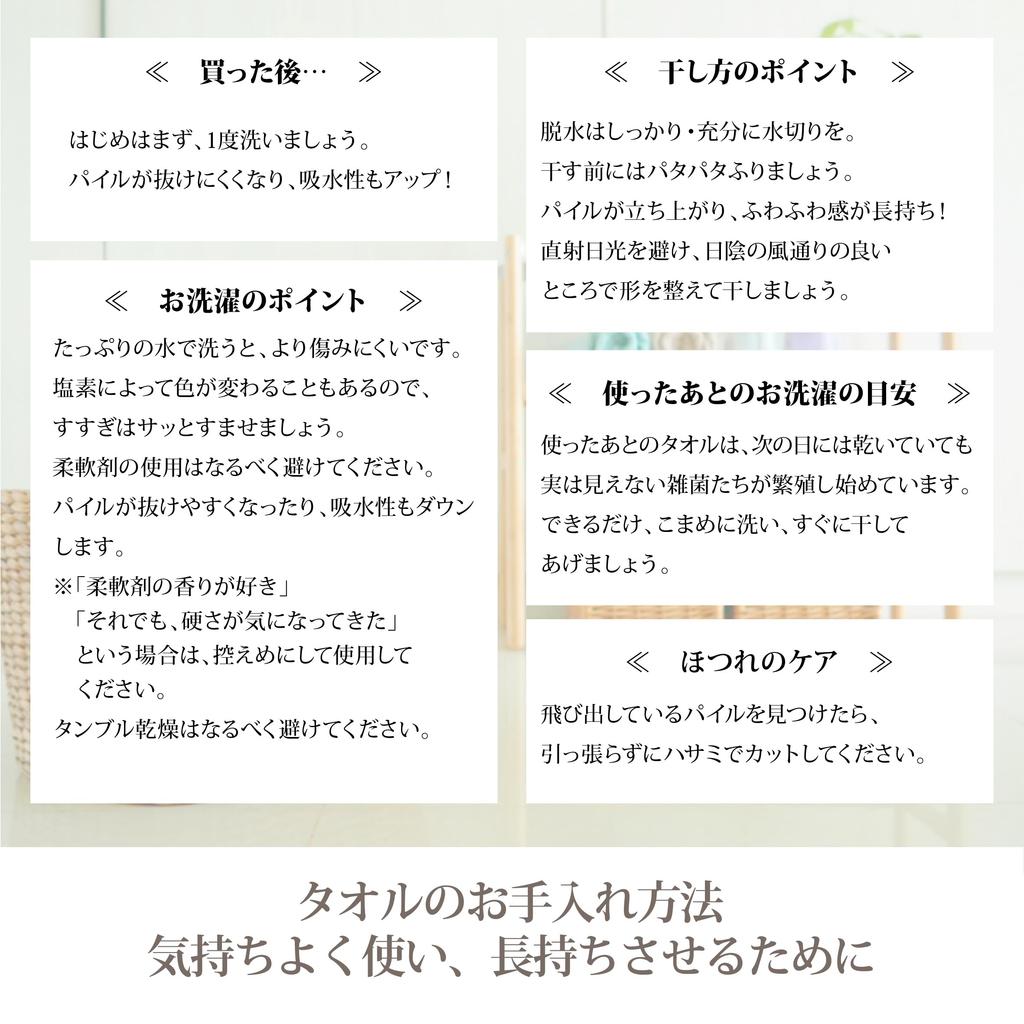 Nishikawa Imabari Gauze Bath 60 X 120 Happy Imabari Gentle To the Made In TT15351003 [Nishikawa] 5-ply Towel, Towel, Cm, Washable, 100% Cotton, Gauze,