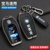 Zinc Alloy Car Remote Key Case Cover Shell Holder For BMW 5 7 Series G11 G12 G30 G31 G32 I8 I12 I15 G01 X3 G02 X4 G05 X5 G07 X7 JK4