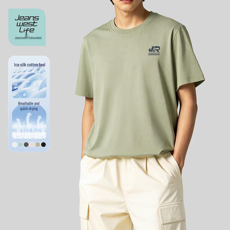 Jeanswest Men's Cool-Touch Short Sleeve Round Neck T-Shirt