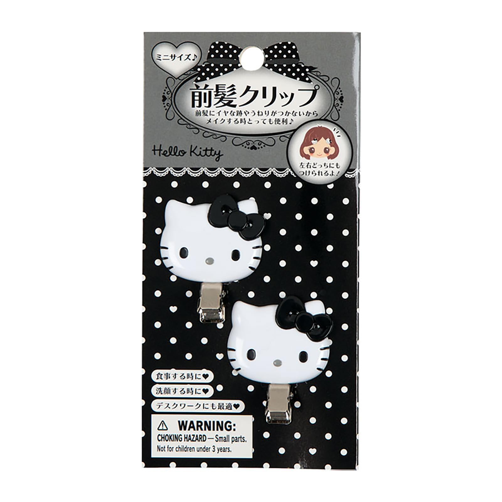 Sanrio Mini Bangs Hello Hair Accessory 635472 (SANRIO) Clip, Kitty, Black,