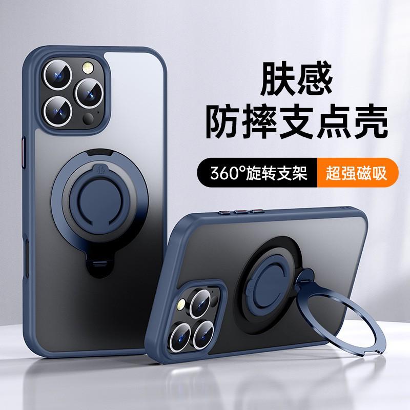 Magnetic Rotating Kickstand Phone Case IPhone 16 Pro Max 15 14 13 12 With Soft TPU Silicone Grip Matte Finish