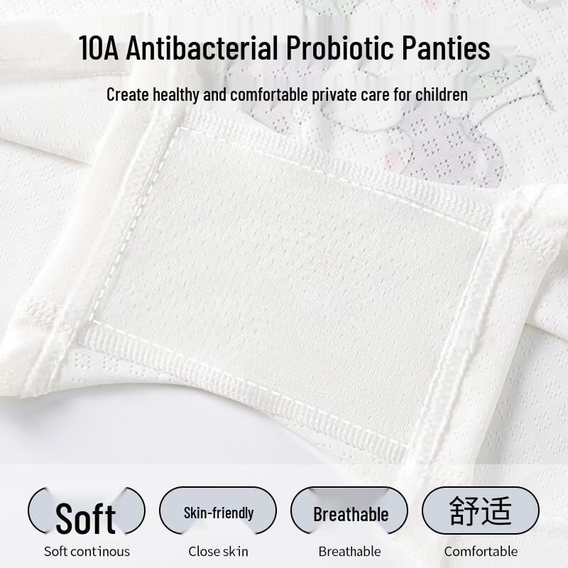 LangSha Girls' Summer Antibacterial Ice Silk Boxer Briefs
