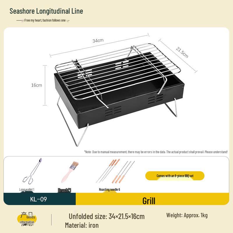 Seashore Outdoor Portable Charcoal BBQ Grill