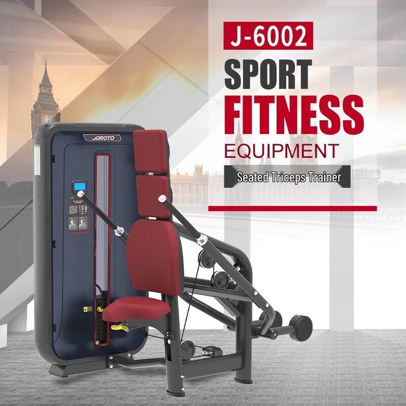 GERT J-6002 Seated Triceps Trainer
