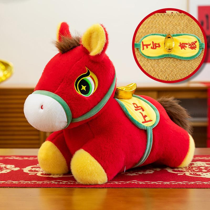 2026 Year of the Horse mascot plush toy doll national style celebration event annual meeting gift pony zodiac horse toy