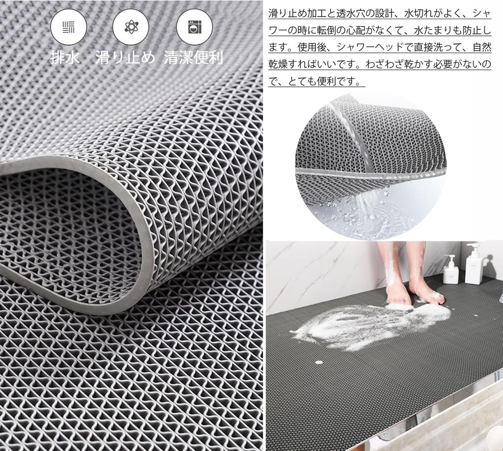 Yangweng Bath Thickness Bathroom Mildew Freely Quick Safety Washing Rubber Home Commercial Nursing Gray Mat, Anti-Slip, Drainage, Anti-Tip, 5mm, Mat,