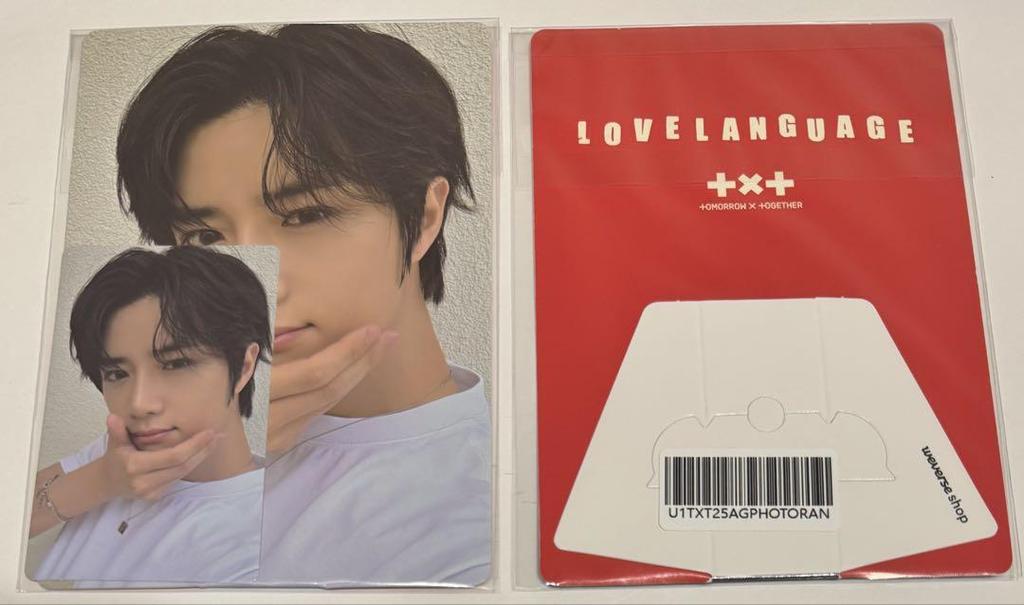 [USED] TXT Love Language Weverse Global Bonus Beomgyu