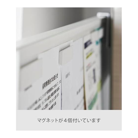 Yamazaki Jitsugyo Magnetic Refrigerator Side Hideable Slide Steel Panel White Body: W2.7 X D62 - 111 X H13.3cm Tower with Magnetic Bar Print Storage