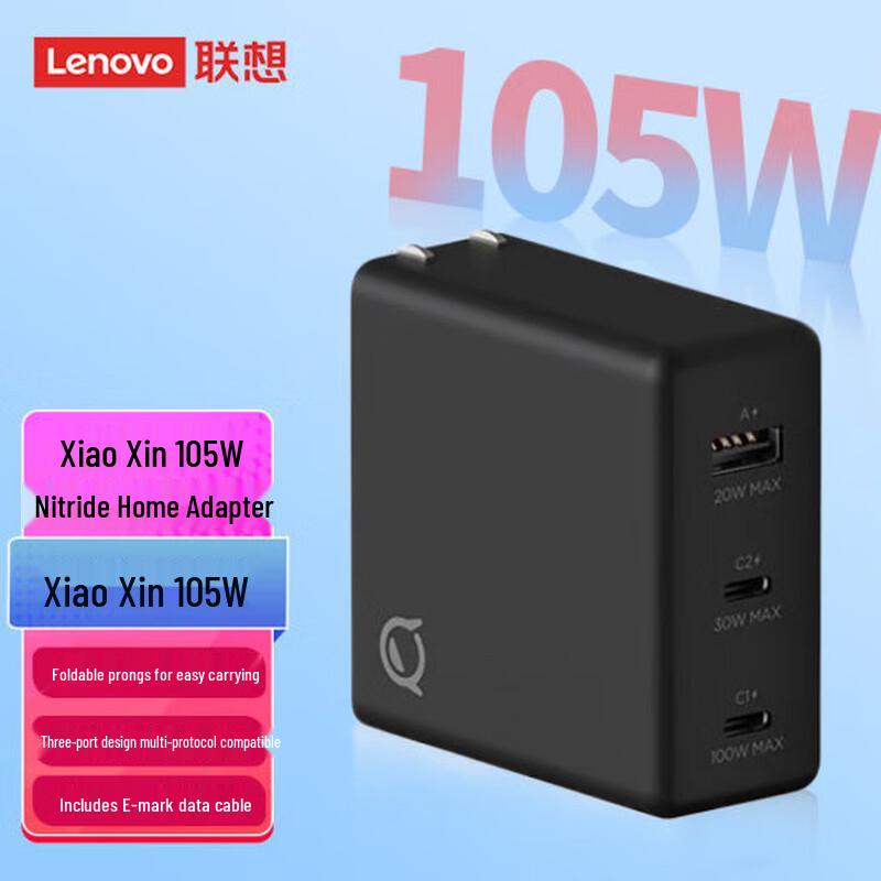 

Lenovo Xiaoxin 105W GaN Fast Charger
