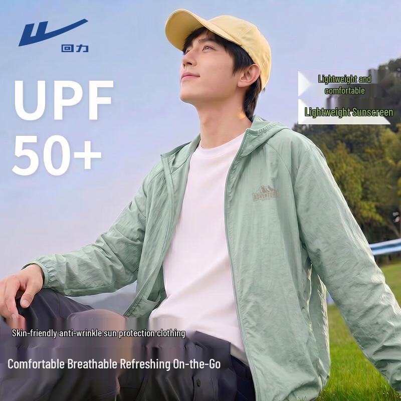 Warrior Men's UPF50+ Hooded Sun Protection Jacket