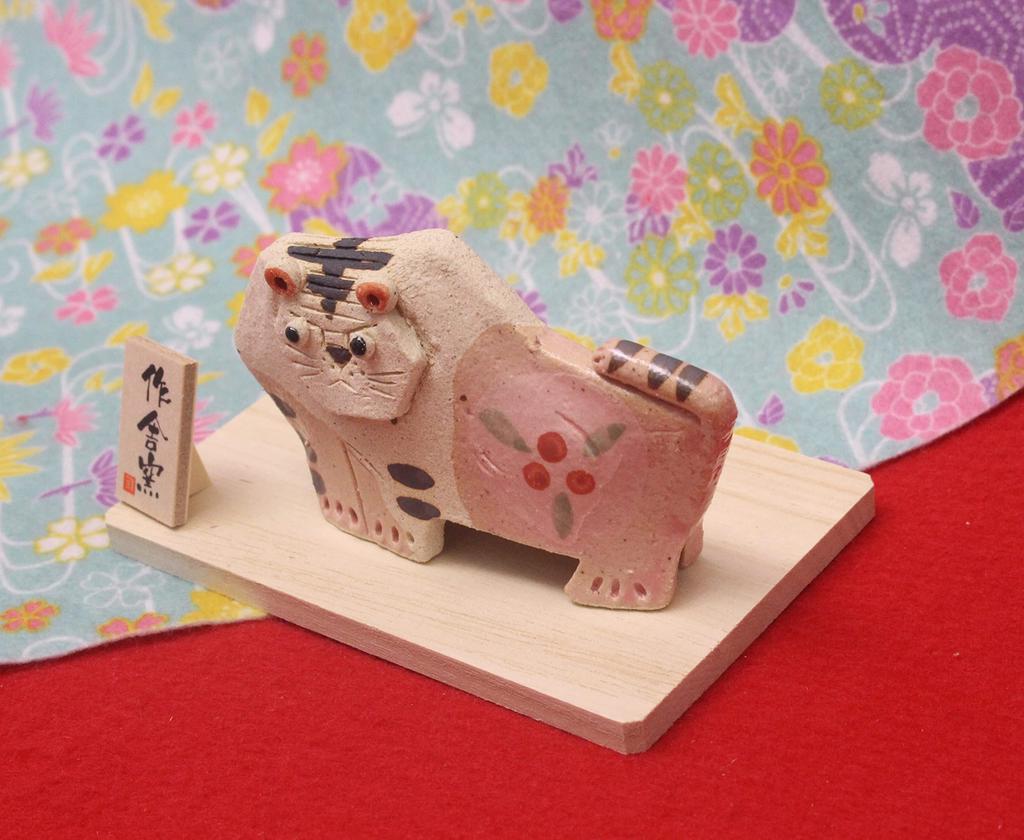 Craftsman House 2022 Zodiac New Entryway Bring Good Fortune into the New Tiger Tatara Ornament 6cm x Board 7cm x 11cm Figurine, Year's Decoration,