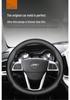 Jiangling Teshun Baodian Yuhu 3/5/7/9 Genuine Leather Non-Slip All-Season Universal Steering Wheel Cover