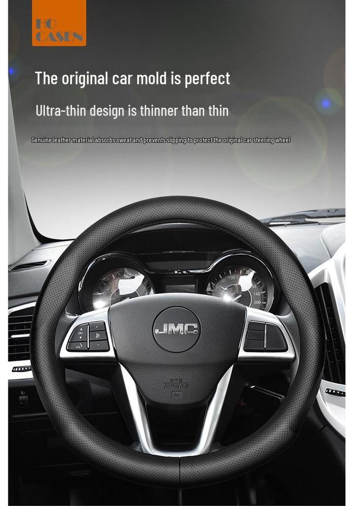 Jiangling Teshun Baodian Yuhu 3/5/7/9 Genuine Leather Non-Slip All-Season Universal Steering Wheel Cover