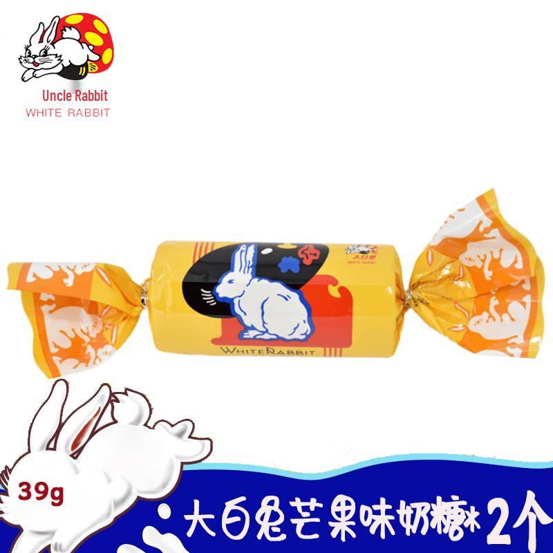 White Rabbit Mango Milk Candy 2-Pack