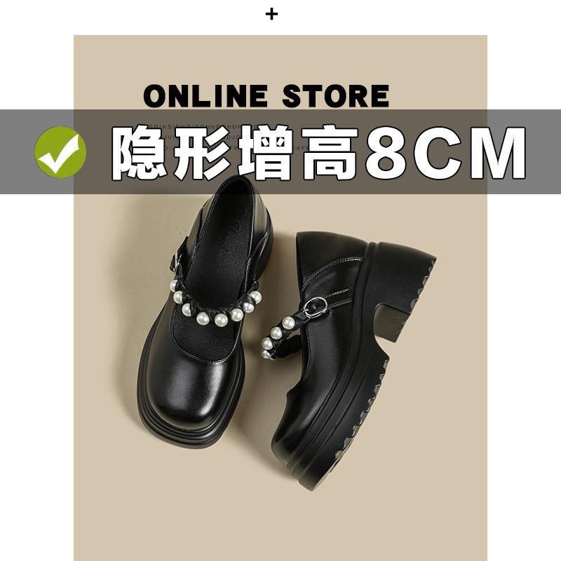 One word with round head small leather shoes women's single shoes Mary pearl thick heel inner height increase 8CM shallow mouth small single shoes