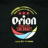 Draft Can Logo Canvas Bag S Size Tote Bag Natural Beige Black Okinawa Souvenir Handbag Shopping Commuting School [Orion Beer] (Black)