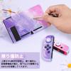 DLseego Switch Split Cover for Full Easy to Attach and Analog Stick Cute Cat Claw Paw Tempered Glass Durable Purple Case, Switch, Protection,