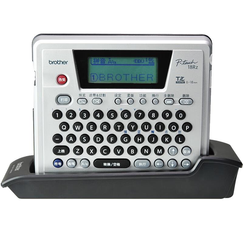 Brother PT-18RZ Portable Label Printer
