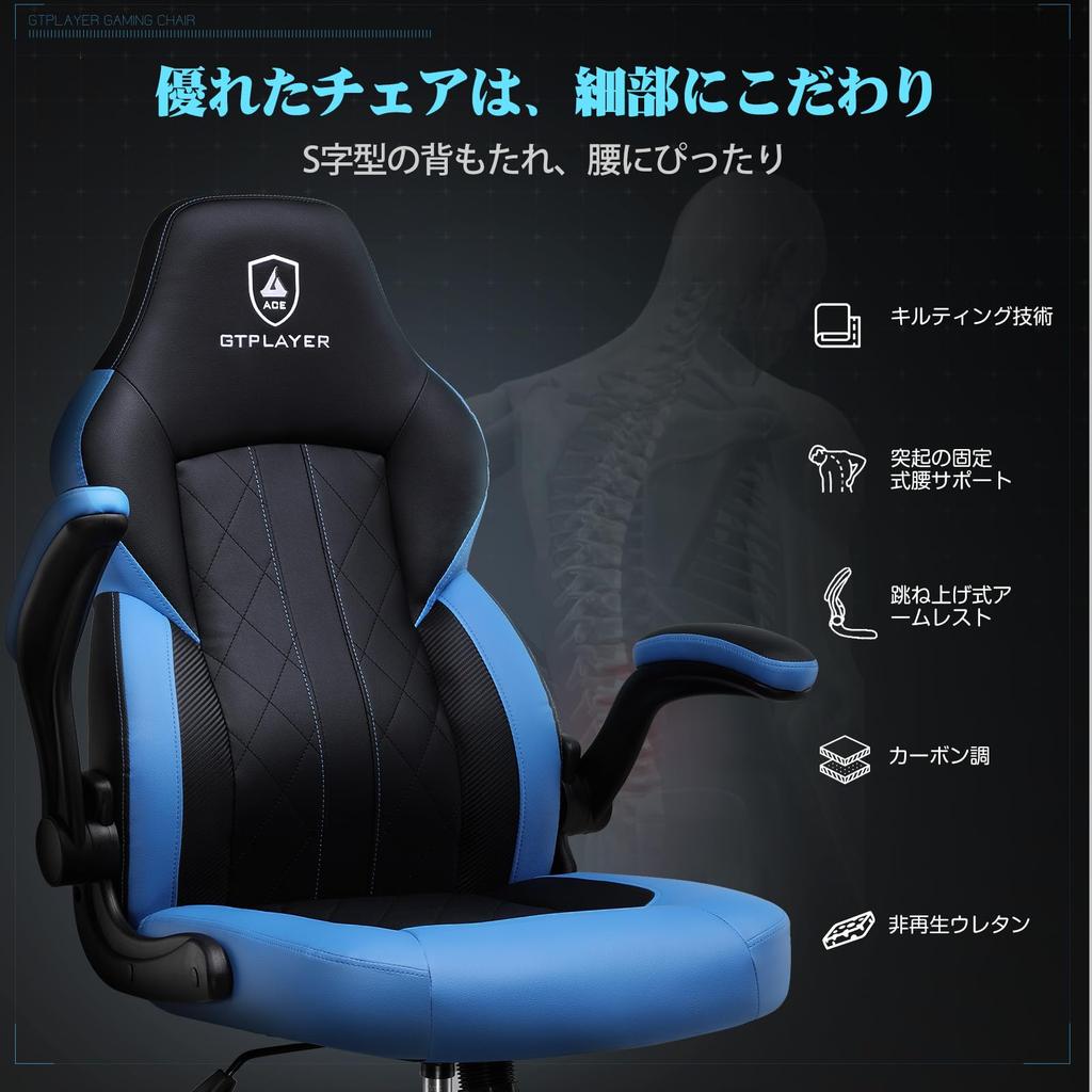 GTPlayer Desk Chair Office Chair Chair Telework Tireless Small Gaming Chair PU Leather Quilting Technology Reclining up to Ergonomics Lumbar Support