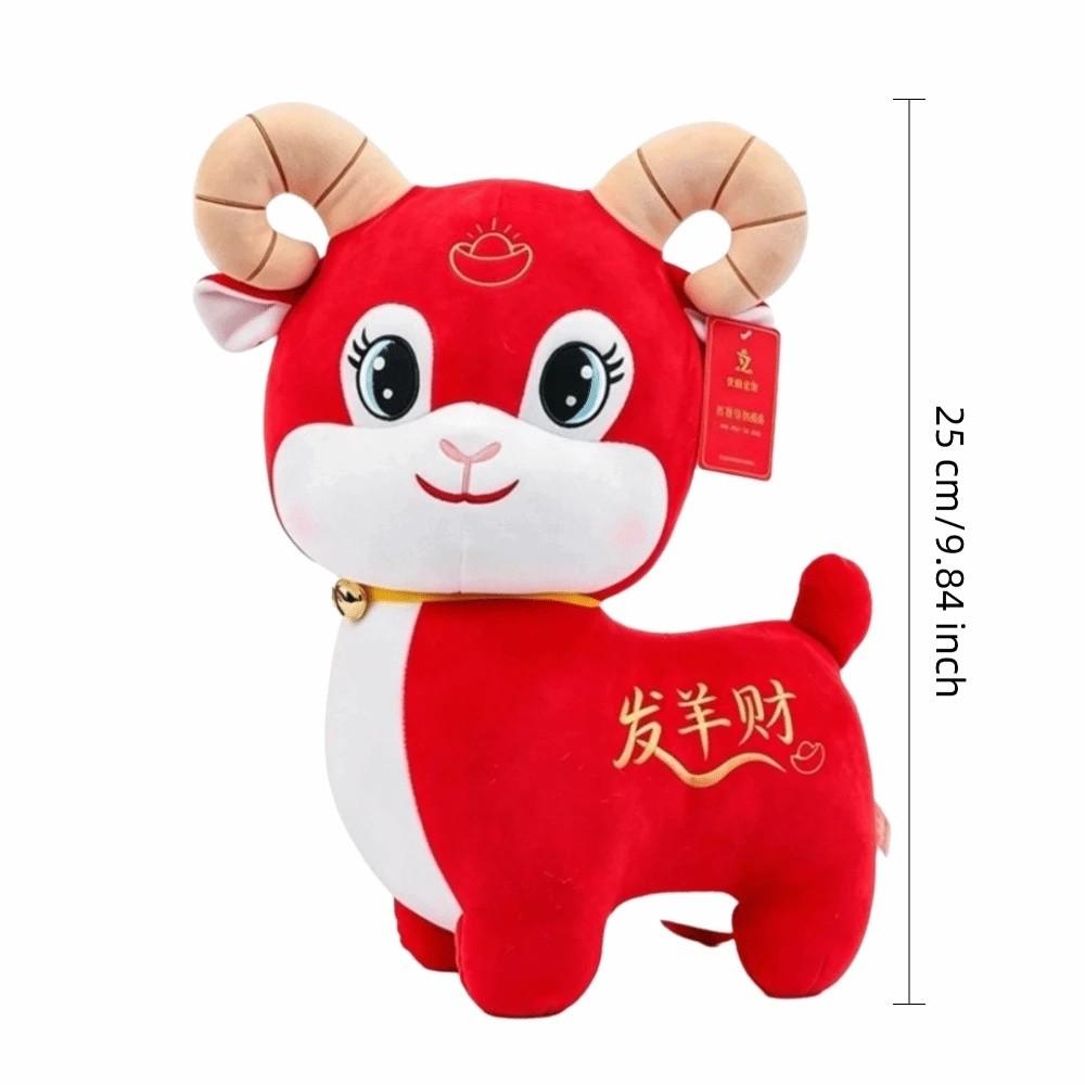 Soft Plush Mascot Doll Cotton Stuffed Animal Cute Year of the Sheep Mascot Spring Festival